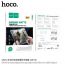 Гидрогелевая пленка HOCO GP003 manual alignment gaming frosted film (20 шт.) (планше)