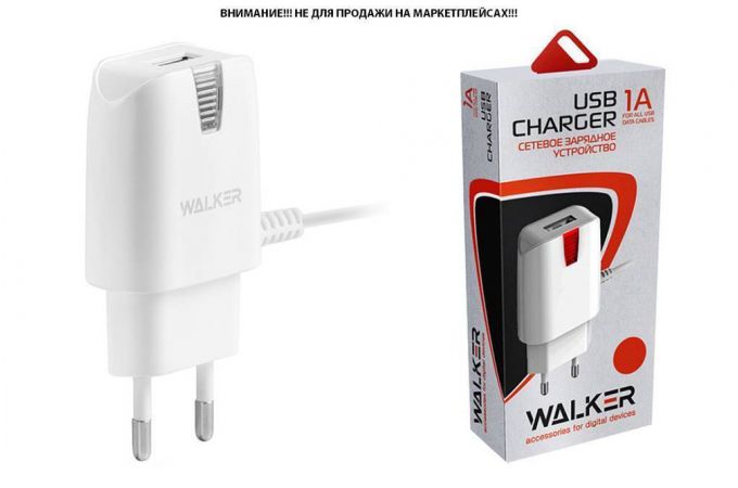 Сетевое зарядное устройство USB + кабель Lightning Walker WH-13 (белый)