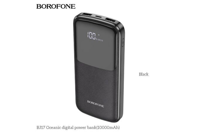 Универсальный дополнительный аккумулятор Power Bank BOROFONE BJ17 Oceanic digital (10000 mAh) (черный)