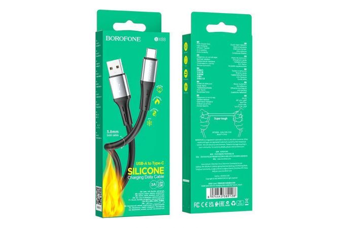 Кабель USB - USB Type-C BOROFONE BX88, 2,4A (черный) 1м силиконовый