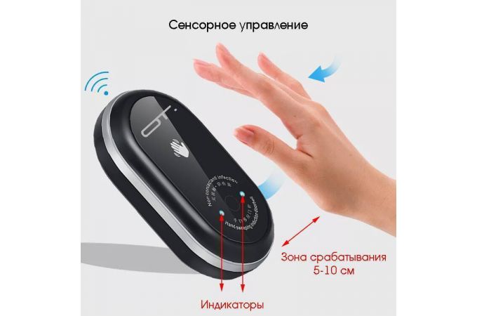 Звонок дистанционный Орбита OT-HOC20 Черный (220В, 200м)