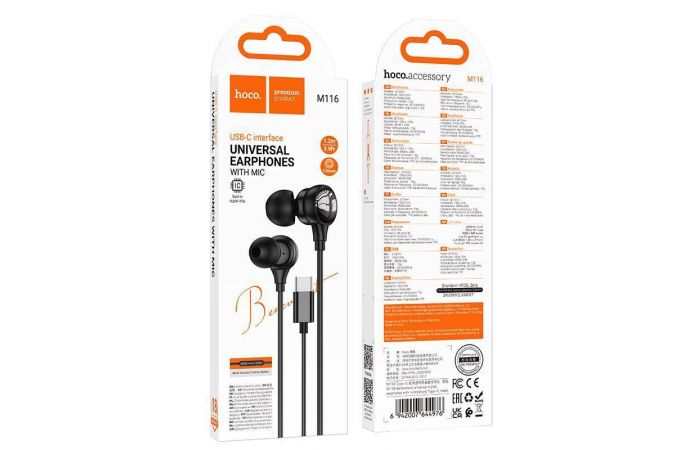 Наушники вакуумные проводные HOCO M116 Benevolent universal digital earphones with microphone штекер Type-C (черный)