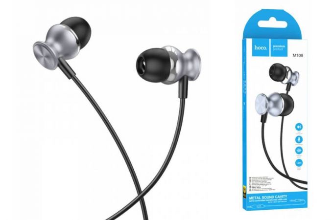 Наушники вакуумные проводные HOCO M106 Fountain metal with microphone (металлик)