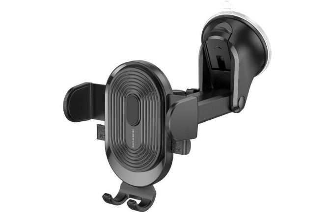 Держатель автомобильный для телефона BOROFONE BH85 Experience one-button car holder цвет черный