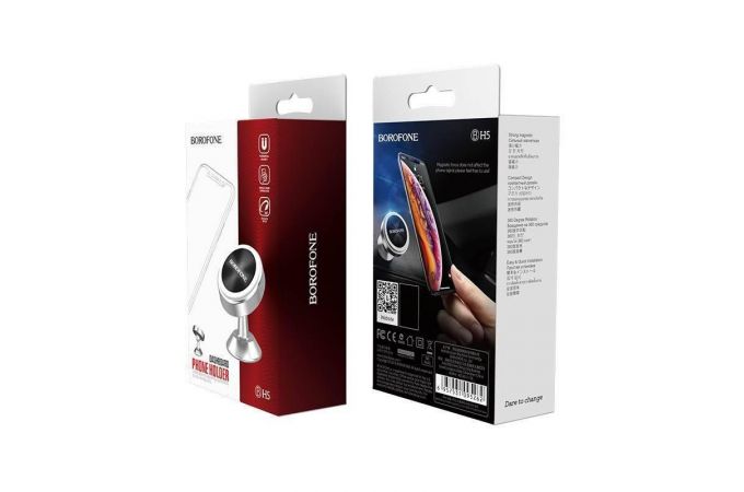 Держатель автомобильный для телефона BOROFONE BH5 Platinum metal magnetic магнитный в решетку воздуховода серебро