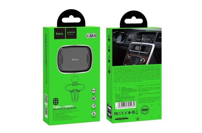 Держатель автомобильный для телефона HOCO CA65 Saggitarius air outlet car holder черный
