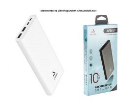 Универсальный дополнительный аккумулятор Power Bank AMFOX APB-510, 10000 mAh, Li-Pol, 2,4A вх/вых, USBx2,  microUSB, Type-C, белое