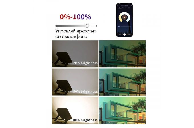 Светодиодный светильник Огонек OG-LDP24 уличный RGB (Wi-Fi)