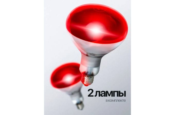 Инфракрасная лампа Огонек OG-LDP42B (Е27,250Вт ) (УПАКОВКА 2ШТ)