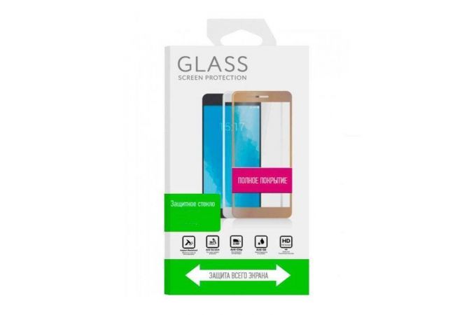 Защитное стекло дисплея Samsung Galaxy A71/A72/A73/A81/A91/M51/M52/M53/M54/M62/F62/S10 LITE/NOTE10 LITE  с полным покрытием без упаковки (черный)