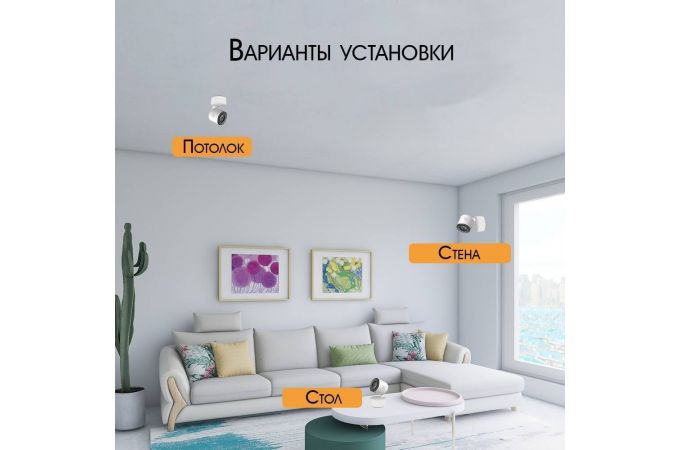 Видеокамера IP-WI-FI Орбита OT-VNI64 (1920*1080, 2Mpix, 3,6мм, пластик)