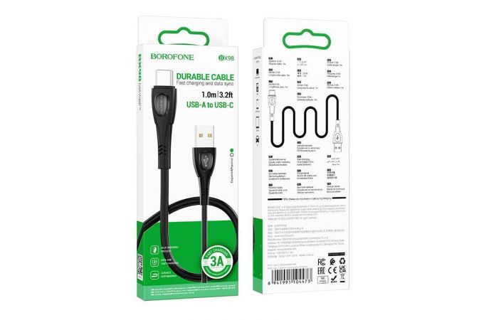 Кабель USB - USB Type-C BOROFONE BX98 (черный) 1м