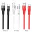 Кабель USB - USB Type-C BOROFONE BU18, 3A (белый) 1,2м (силиконовый)
