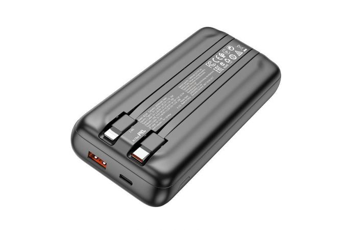 Универсальный дополнительный аккумулятор Power Bank BOROFONE BJ22A 22.5W + PD20W (20000 mAh) (белый)