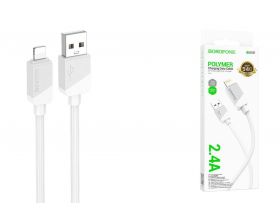 Кабель USB - Lightning BOROFONE BX107 (белый) 1м