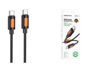 Кабель USB Type-C - USB Type-C BOROFONE BX114 Lenny 60W (черный) 1м силиконовый