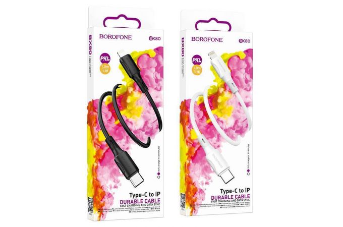 Кабель USB Type-C - Lightning BOROFONE BX80 (черный) 1м