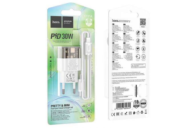 Сетевое зарядное устройство 2USB-C + кабель Lightning - Type-C HOCO C131A Platinum PD30W +QC 3.0  (черный прозрачный)