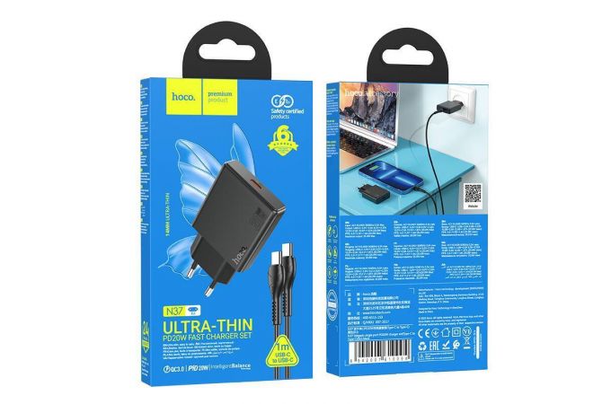 Сетевое зарядное устройство USB-C + кабель Type-C HOCO N37 PD20W (черный)