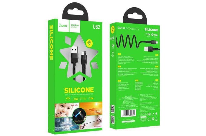 Кабель USB - MicroUSB HOCO U82 2,4A (черный) 1,2м (силикон)