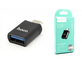 Переходник OTG HOCO UA17 Type-C (M) - USB3.0 (F)