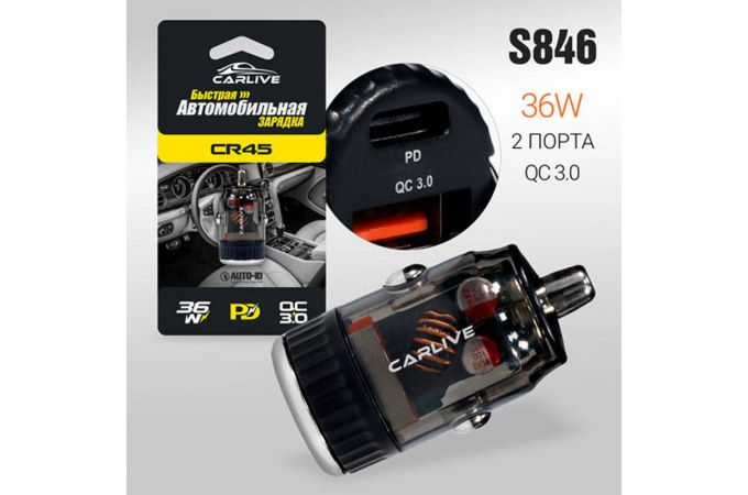Автомобильное зарядное устройство Carlive CR45 QC3.0 + PD20W (Black) 50pcs