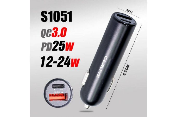 Автомобильное зарядное устройство Carlive CR59 QC3.0 + PD25W (Black) 100pcs без упаковки
