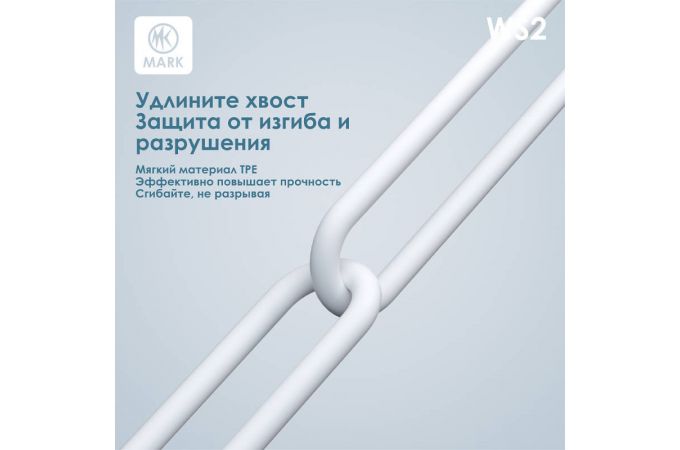Кабель USB Type-C - USB Type-C MARK WS2 Белый