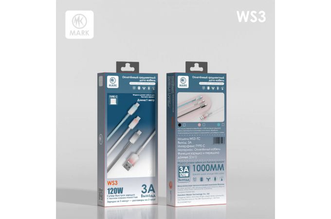 Кабель USB - USB Type-C MARK WS3 Черный