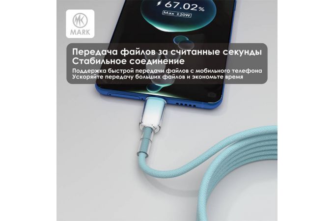 Кабель USB Type-C - USB Type-C MARK WS3 Черный