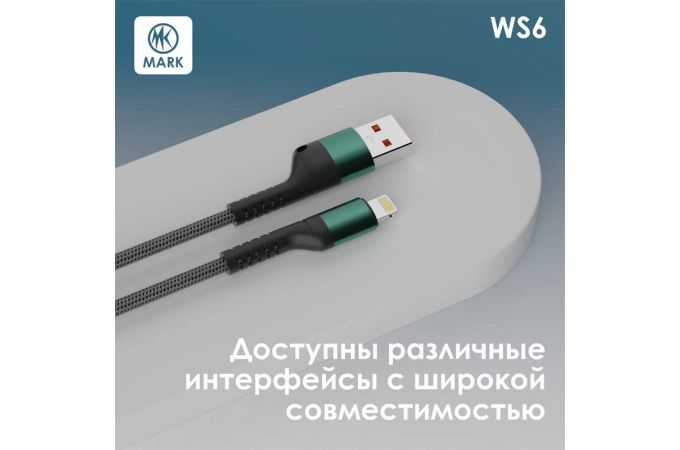 Кабель USB - USB Type-C MARK WS6 Черный