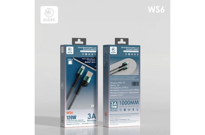 Кабель USB - USB Type-C MARK WS6 Черный