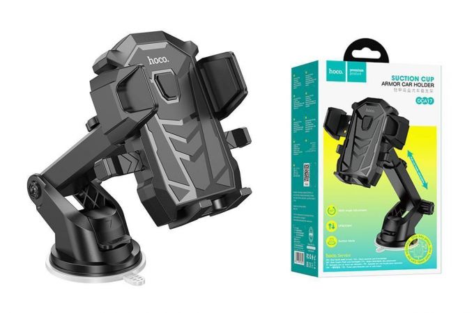 Держатель автомобильный для телефона HOCO DCA17 Armor suction cup car holder черный