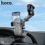 Держатель автомобильный для телефона HOCO DCA17 Armor suction cup car holder черный