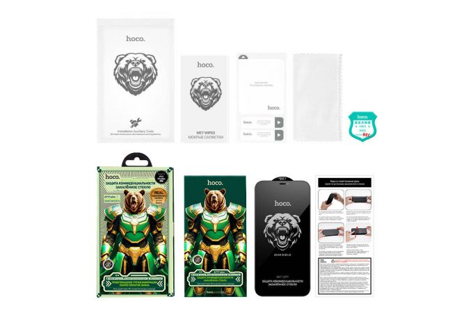 Защитное стекло дисплея iPhone 15 Pro Max HOCO Bear Shield full-screen anti-spy (A777 Plus) черное