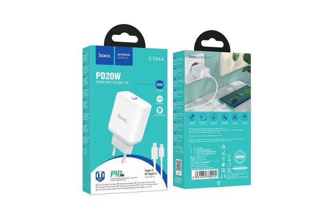 Сетевое зарядное устройство USB-C + кабель Type-C HOCO C104A PD20W (белый)