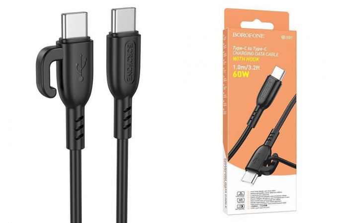Кабель USB Type-C - USB Type-C BOROFONE BX91, PD60W (черный) 1м