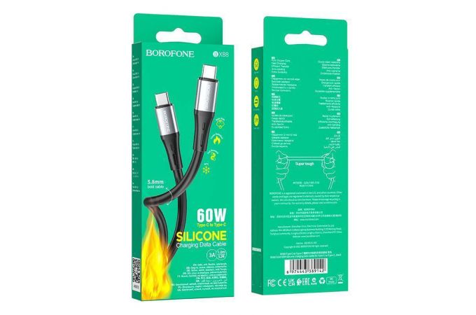 Кабель USB Type-C - USB Type-C BOROFONE BX88, PD60W (черный) 1м силиконовый