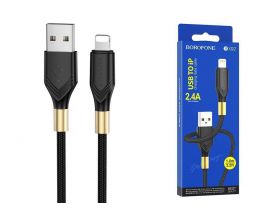 Кабель USB - Lightning BOROFONE BX92 2,4A (черный) 1м