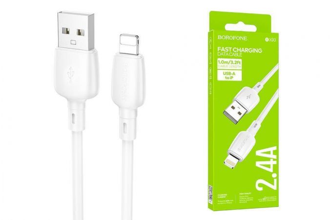Кабель USB - Lightning BOROFONE BX93 2,4A (белый) 1м