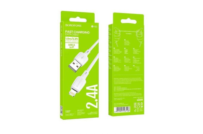 Кабель USB - Lightning BOROFONE BX93 2,4A (белый) 1м