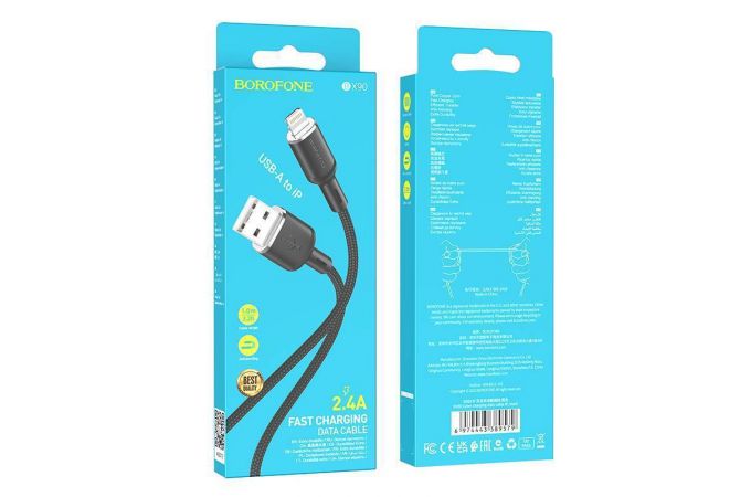Кабель USB - Lightning BOROFONE BX90 2,4A (черный) 1м