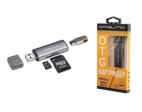 Картридер Орбита OT-PCR15 Серебро картридер OTG (TF, SD, Lightning)