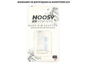 Переходник Nano SIM - Micro SIM - SIM