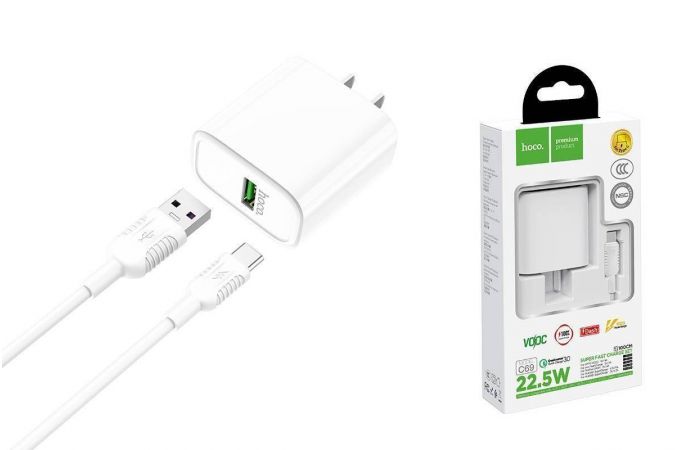 Сетевое зарядное устройство 2USB + кабель Type-C HOCO C69 Dynamic power fully compatible плоская вилка (белый)