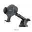 Держатель автомобильный для телефона HOCO CA60 car holder черный (с беспроводной зарядкой)