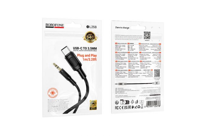 Кабель аудио BOROFONE BL25B AUX аудио кабель/3.5 mm jack - Type-C/ 1m/ черный