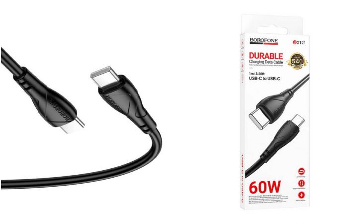 Кабель USB Type-C - USB Type-C BOROFONE BX121/ 1m/ 60W/ черный