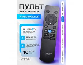 Пульт универсальный Орбита OT-DVC53