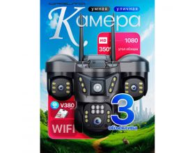 Видеокамера IP-WI-FI Орбита OT-VNI68A (2MP x3)